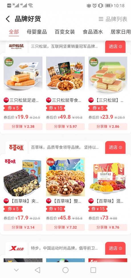 拉券 第1张图