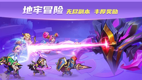 放置奇兵 第1张图
