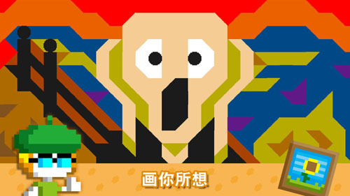 波古波古中文版 第1张图