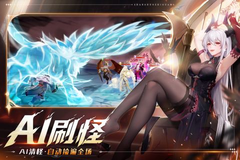 闪烁之光联动版 第1张图
