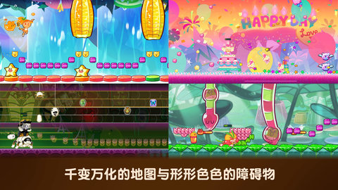 跑跑姜饼人手机版 第1张图