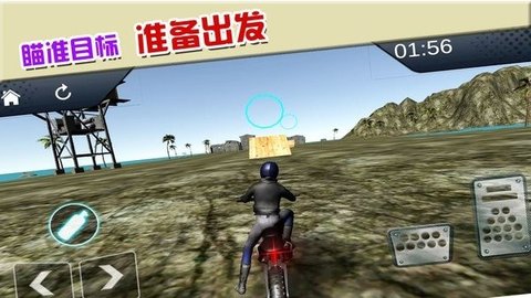 摩托车极限驾驶免费版 第1张图