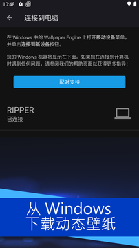 wallpaper壁纸app 第1张图