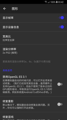 gba模拟器下载 第1张图