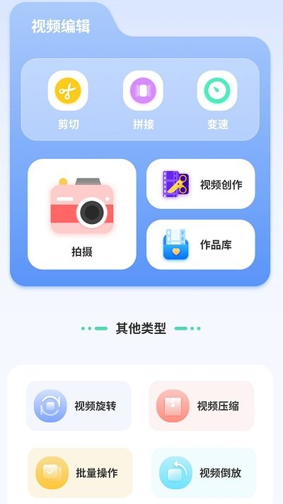 汇率几何计算器APP 第1张图