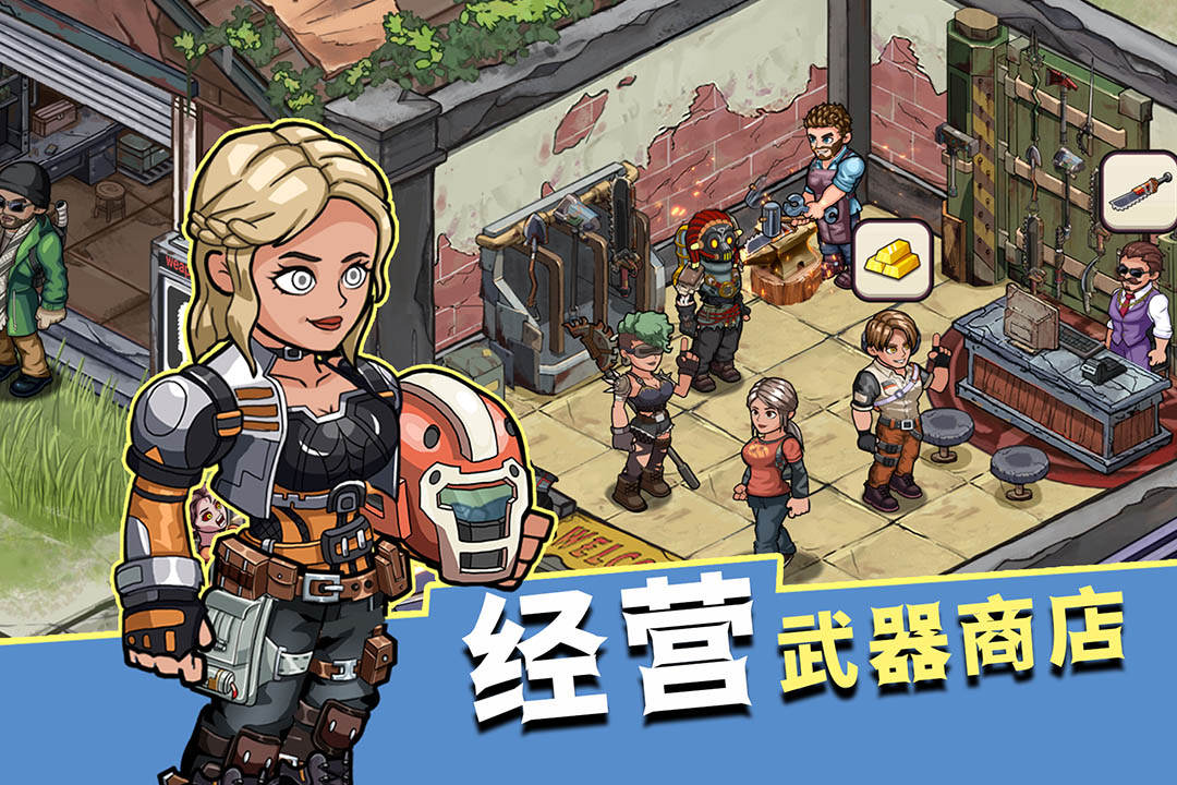 生存几何手机版 第1张图