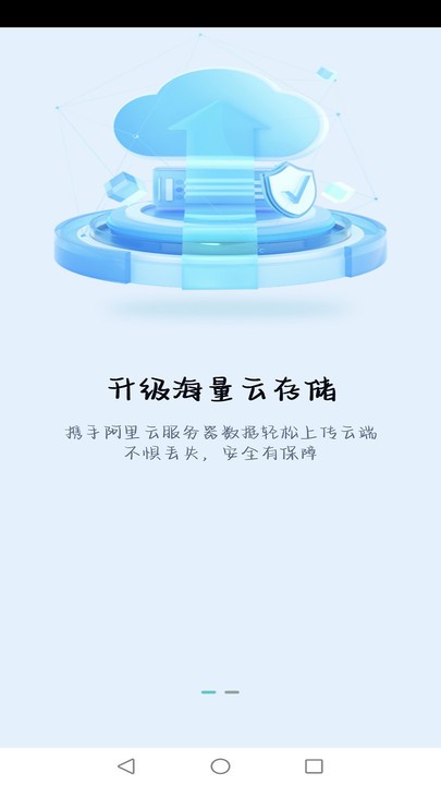 慧眼看家 第1张图