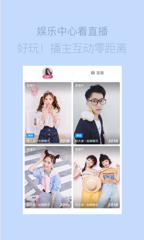 拼图海报官方版 第1张图