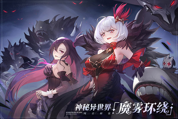 纯白和弦华为版 第1张图
