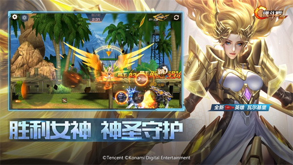魂斗罗归来手机 第1张图