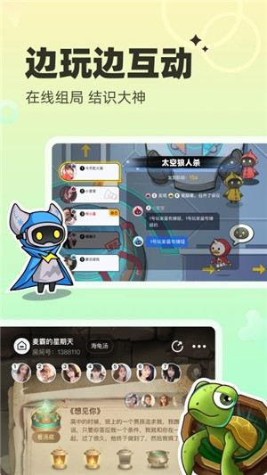 对玩 第1张图