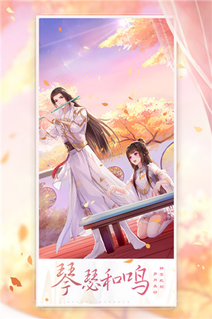 武林外传app版 第1张图