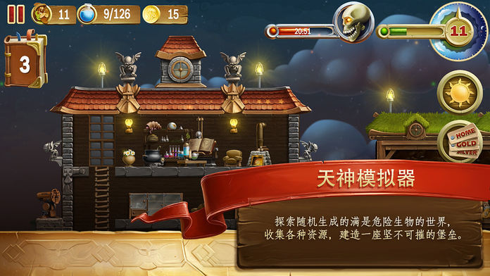 打造世界软件 第1张图