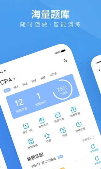 BT教育 第1张图