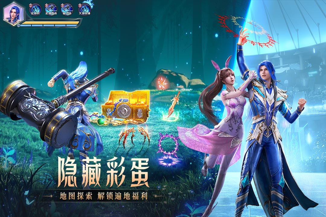 斗罗大陆:魂师对决 第1张图
