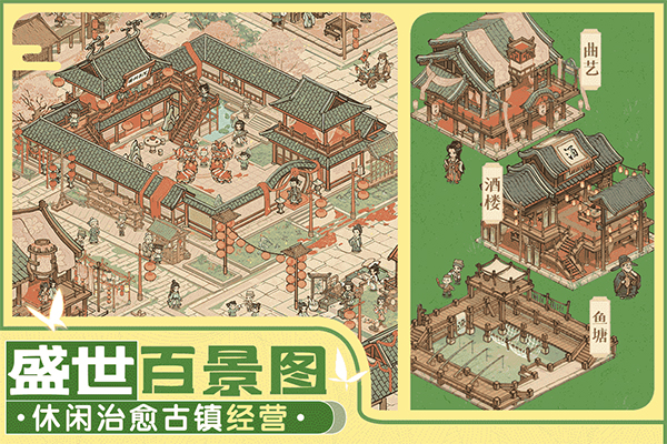这城有良田oppo版 第1张图