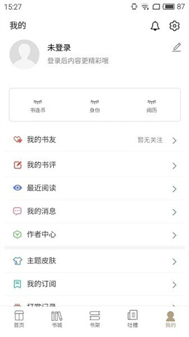 书连网官方APP 第1张图