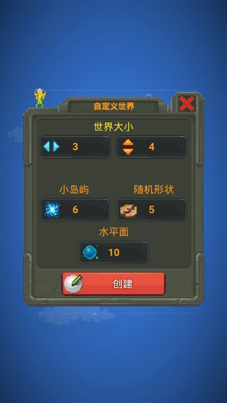 上帝模拟器全物品解锁2023 第1张图