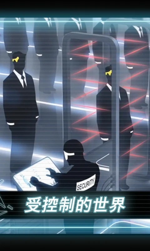 矢量跑酷 第1张图
