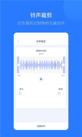 爱思助手极速版官方版 第1张图