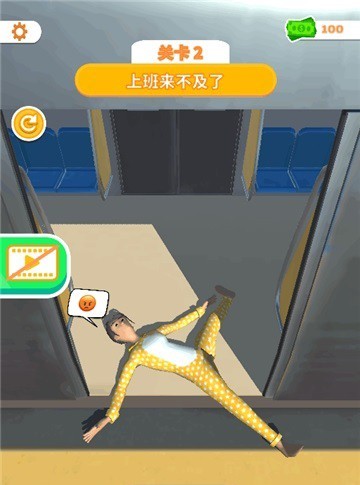 睡眠模拟器手机版 第1张图