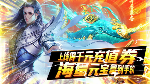 魔塔与英雄手游 第1张图