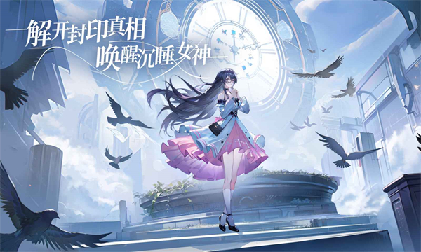 心之归途官网版 第1张图