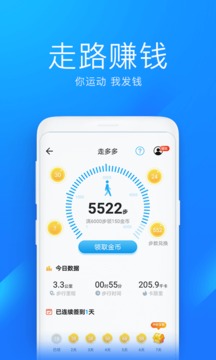 WiFi万能钥匙官方版手机版 第1张图
