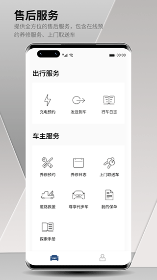 沃尔沃汽车 第1张图