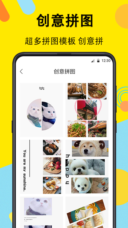 水印相机软件 第1张图