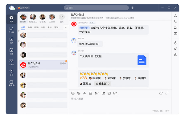 京东me电脑版 第1张图