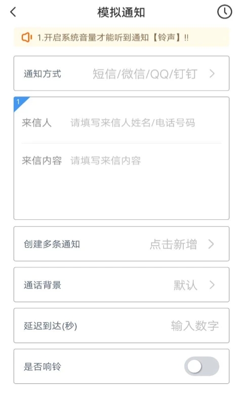 社恐神器 第1张图