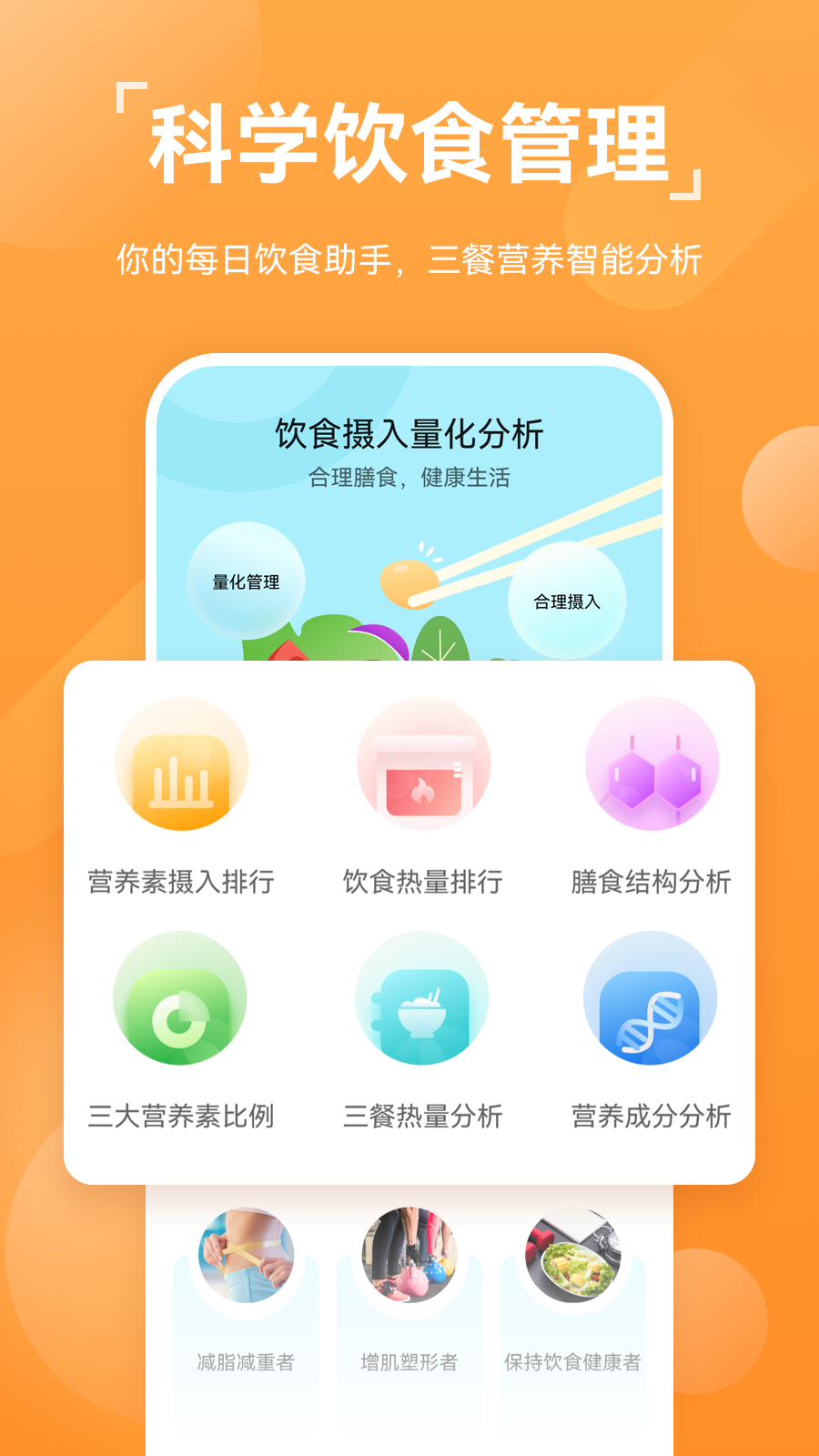 华为运动健康安装 第1张图