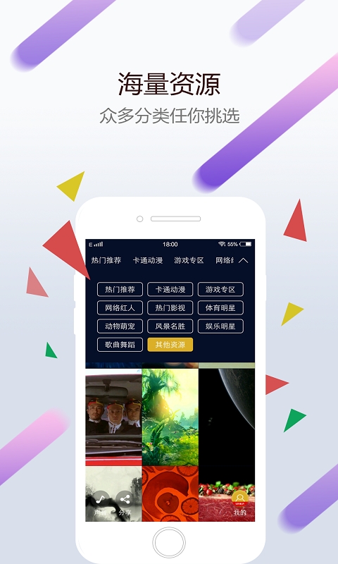 小红车wallpaper手机版 第1张图