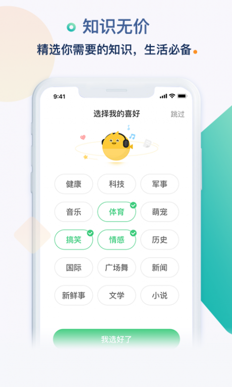 同看 第1张图