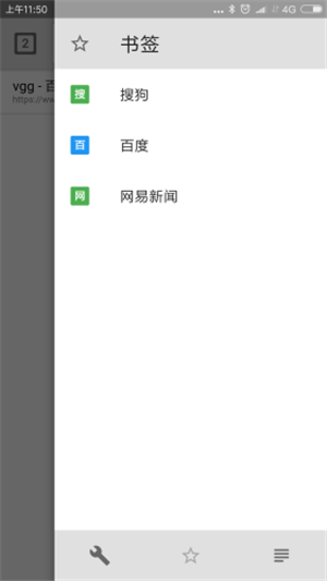 荔枝浏览器 第1张图