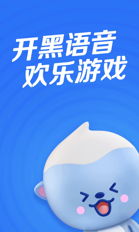 欢游软件 第1张图