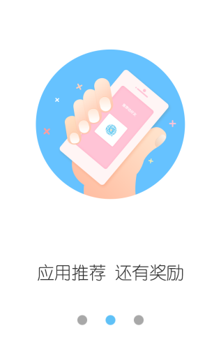 云服务平台免费版 第1张图