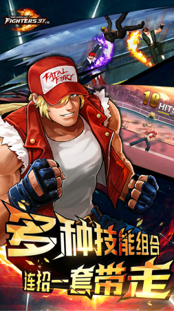 拳皇97大蛇版 第1张图