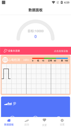 mecare 第1张图