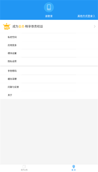 小霸框架防闪32位 第1张图