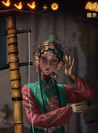 无间梦境纸嫁衣5免费 第1张图