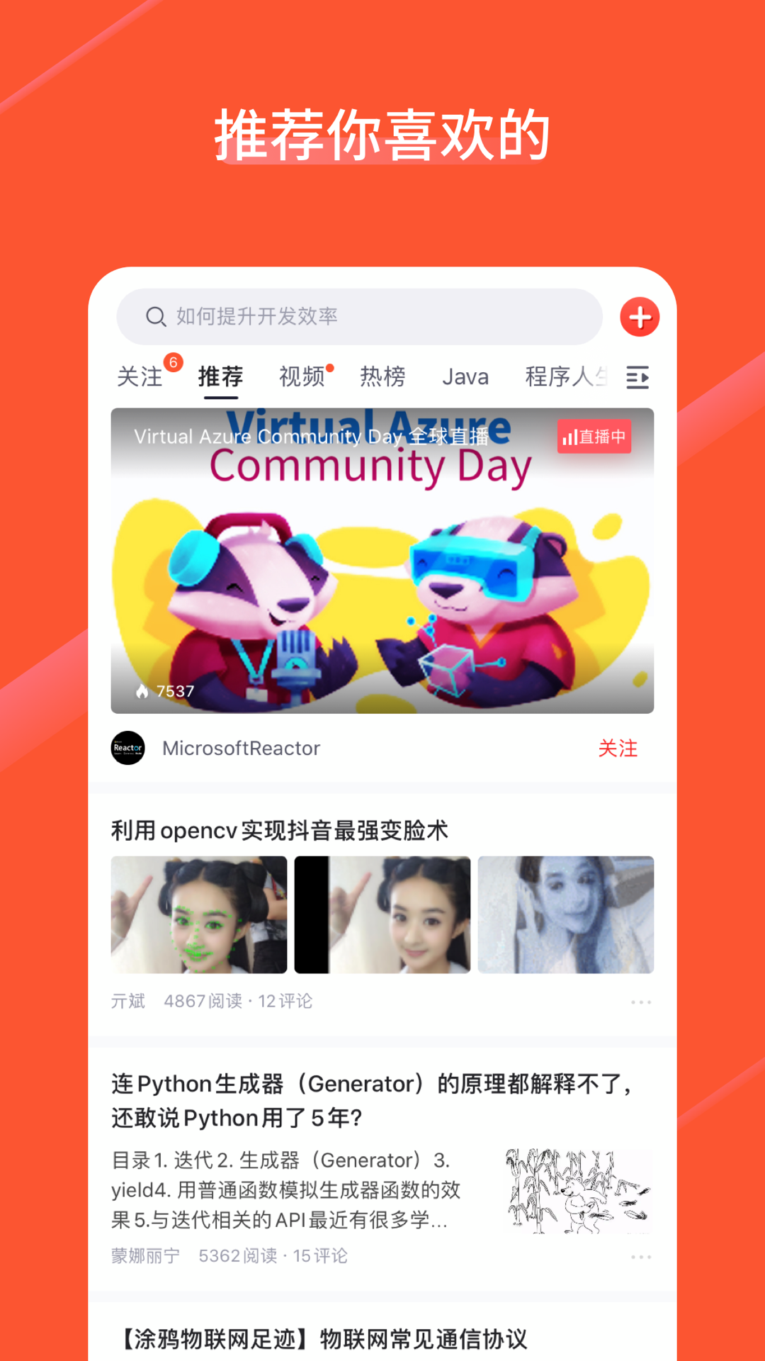 CSDN 第1张图