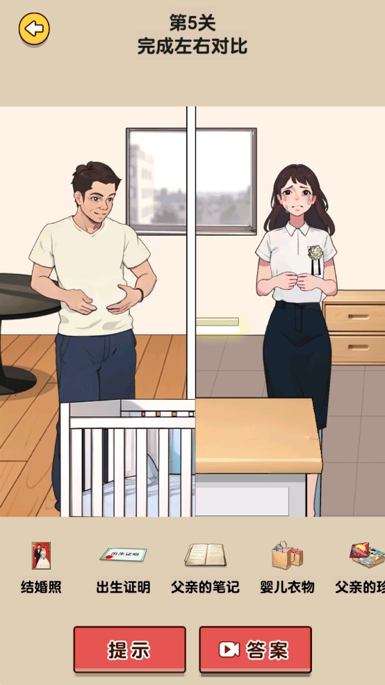 疯狂脑洞 第1张图