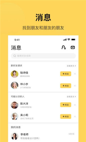 打卡鸭 第1张图