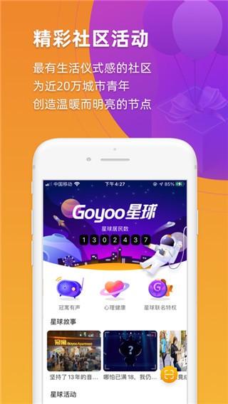 冠寓 第1张图