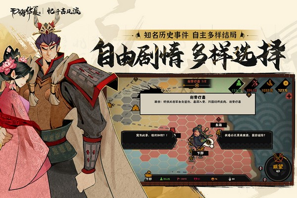 无悔华夏b服 第1张图