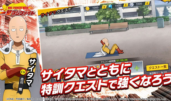 一拳超人日服 第1张图