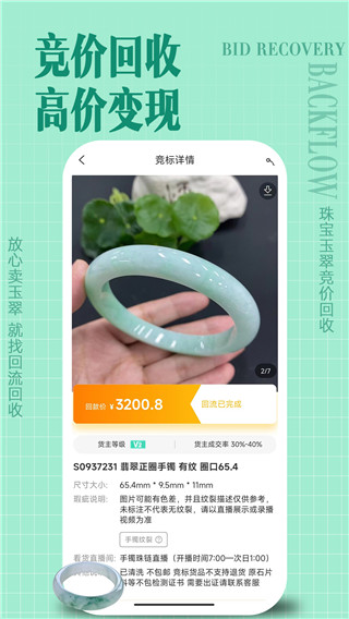 回流 第1张图