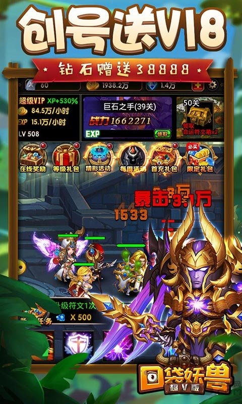 口袋妖兽 第1张图